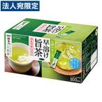  Ajinomoto AGF новый чай человек . растворение . чай .. зеленый чай ввод сверху зеленый чай палочка 0.8g×100P