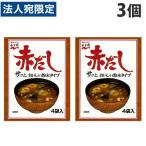 永谷園 インスタントみそ汁 赤だしみそ汁 4袋入り×3個