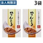 ミヤト製菓 細かりんとう 白 90g×3袋 お菓子 和菓子 かりんとう 黒かりんとう おやつ