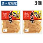  men ma тест есть 70g 3 шт ichibiki