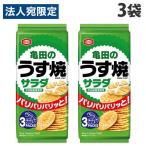 亀田製菓 サラダうす焼 80g×3袋