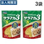 Yahoo! Yahoo!ショッピング(ヤフー ショッピング)はごろもフーズ サラマカ3 160g×3袋