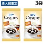  ключ кофе creamy Poe shon40 штук ×3 пакет кофе .. Poe shon молоко молоко Poe shon