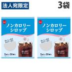 me... non калории сироп 5ml 20P×3 пакет волокно .-ta калории off подсластитель сироп 