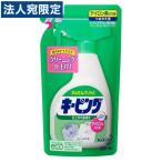 花王 アイロン用キーピング 350ml