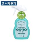 ウタマロ クリーナー 400ml