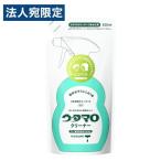 ウタマロ クリーナー 詰替 350ml