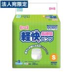 大人用おむつ
