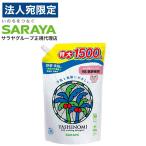 ヤシノミ洗剤 1500ml 詰替 野菜食器用 サラヤ
