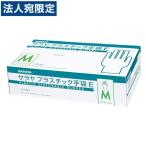 サラヤ プラスチック手袋E 粉なし Mサイズ 100枚入