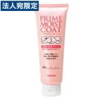 サラヤ プライムモイストコート 120g