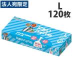ゴミ袋、ポリ袋、レジ袋