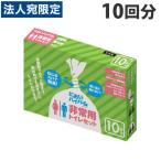 臭わない袋 防臭袋 においバイバイ袋 簡易トイレ 非常用 10回分セット 凝固剤付 におわない 袋 消臭袋