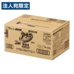 花王 アタック 業務用 10kg 洗濯洗剤 衣類用 粉末洗剤 粉末 微香性 食品汚れ 皮脂汚れ『法人宛のみ送料無料(一部地域除く)』