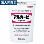 サラヤ エタノール含浸ガーゼ アルガーゼ 詰替用 100枚入