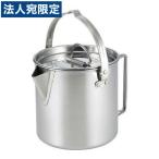 カクセー ソラリラ キャンピングケトル 1.2L PP-06 キャンプ アウトドア ケトル 直火 コンパクト 軽量