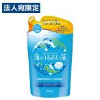 クラシエ 海のうるおい藻 うるおいケアリンスインシャンプー アクアフローラルマリンの香り 詰替 380ml 生活雑貨 ヘアケア 髪 うるおい 保湿