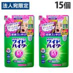 花王 ワイドハイター EXパワー 大 詰替用 820ml×15個 漂白剤 衣類用 色柄 酸素系 洗濯 洗濯用洗剤 液体 抗菌