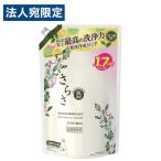 さらさ 洗濯用洗剤 詰め替え 1.26kg P&G