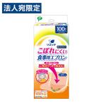 食事用エプロン 大人 介護 使い捨て 100枚入