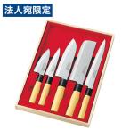 カクセー 中村孝明 和包丁 5本セット NKL-01 キッチン用品 調理道具 包丁 料理 調理 セット 軽い
