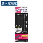 花王 クイックルワイパー ブラック 掃除用品 床掃除 床 フローリング 掃除 掃除用ワイパー