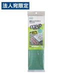 アズマ工業 玄関タイルブラシスポンジ ワイド スペア SQA91 掃除用品 掃除 玄関 タイル 外壁 ブラシ ワイドタイプ