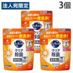 ショッピング食洗機 洗剤 キュキュット 食洗機用洗剤 詰替 500g 3個 花王