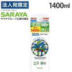 ���V�m�~��� �H�� �l�ߑւ� 1400ml
