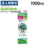 ���V�m�~��� �H�� �l�ߑւ� 1900ml