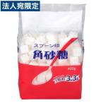  три . производства сахар ложка печать кусковой сахар 400g приправа сахар shuga- черный чай кофе чай время 