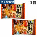  день рисовое поле способ якисоба 362g 3 пакет соус якисоба . дерево еда 