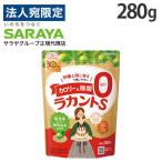 サラヤ ラカントS 顆粒 300g カロリーゼロ 糖質ゼロ 調味料 甘味料 ラカンカ 低カロリー ダイエット