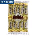 ようかん かし原 栗羊�