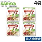 サラヤ ラカントS 顆粒 800g×4袋 カロリーゼロ 糖質ゼロ 調味料 甘味料 ラカンカ 低カロリー ダイエット 『送料無料（一部地域除く）』