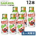 ラカントS シロップ 280g 12本 サラヤ ラカンカ