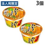  большой чёрный еда мой friend BIG карри udon 105g×3 шт cup men cup лапша мгновенный cup udon udon 