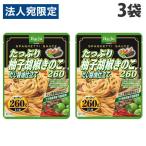 ハチ食品 たっぷり柚子胡椒きのこ だし醤油仕立て 260g×3袋 ハチ 料理の素 ご飯 パスタ パスタソース 和風パスタ
