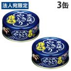 やきとり缶 塩味 70g 3