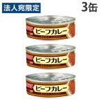 いなばカレー ビーフ入り 90g 3缶 いなば食品