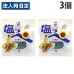 ブンセン 塩っぺ エンゼル 32g×3個 ふりかけ 調味料 ごはんのお供 お茶漬け 漬物 アレンジ