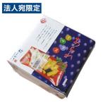 .. рис . arare Mix 750g рис . подарок ... arare сладости ... ассортимент 