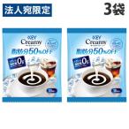  ключ кофе creamy жир . минут 50% off Poe shon4.5ml 18 штук ×3 пакет KEY COFFEE ключ creamy свежий .. молоко 