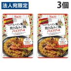  пчела еда world тарелка Испания способ .. включая рис паэлья. элемент 120g×3 шт простой простой ингредиенты приготовления пищи HACHI. включая рис рис. элемент 