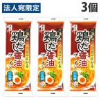 五木食品 鶏だし醤油ラーメン 82g×3個 麺 麺類 ラーメン 即席 手軽 乾麺 即席麺 中華麺