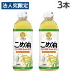 ko. масло 500g×3шт.@.. еда kome масло рис масло 