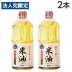  рис масло 910g× 2 шт bo-so- масло и жиры kome масло .. масло 