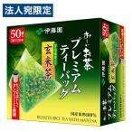 o-. чай premium чайный пакетик .. зеленый чай ввод чай с рисовыми зернами 50 пакет входить . глициния ..~. чай 