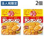 エスビー 町中華 ニュータンタンメシ 165g 2個