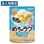 nipn...lak лёд. элемент vanilla способ тест 50g